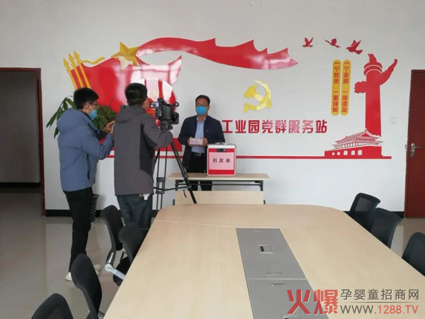 英童乳業(yè)董事長為疫情愛心捐款1.jpg 英童乳業(yè)董事長為疫情愛心捐款1.jpg