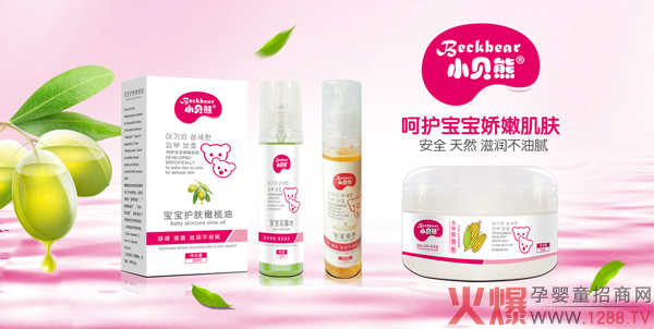 小贝熊婴童护肤.jpg 小贝熊婴童护肤.jpg