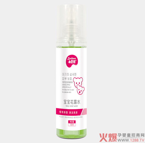 小贝熊宝宝花露水.jpg 小贝熊宝宝花露水.jpg