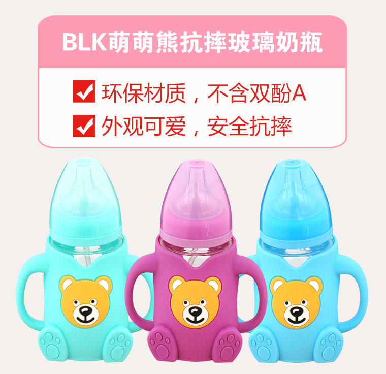  貝樂康1