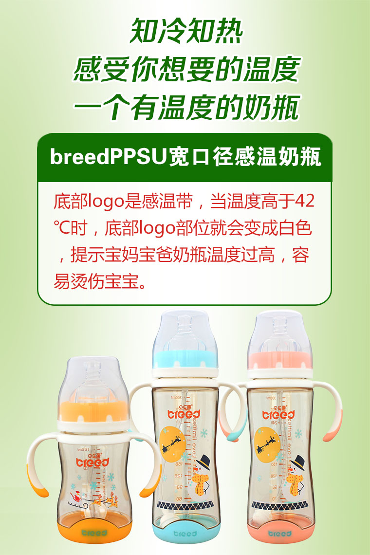  貝樂康3