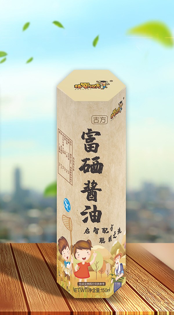 精婴领秀古方富硒酱油.jpg