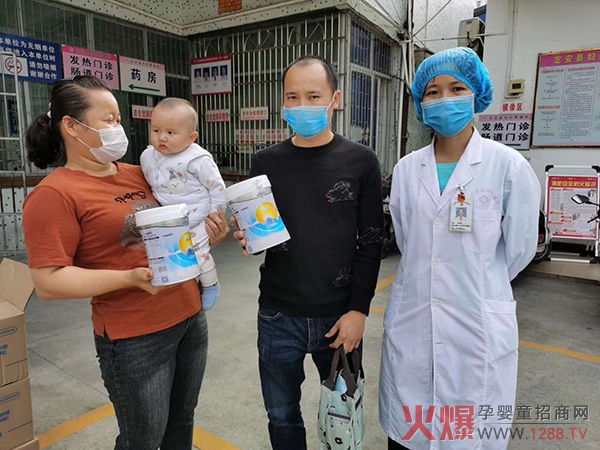 高培硬核捐赠1700万元高含量乳铁蛋白奶粉共抗疫情2.jpg 高培硬核捐赠1700万元高含量乳铁蛋白奶粉共抗疫情2.jpg