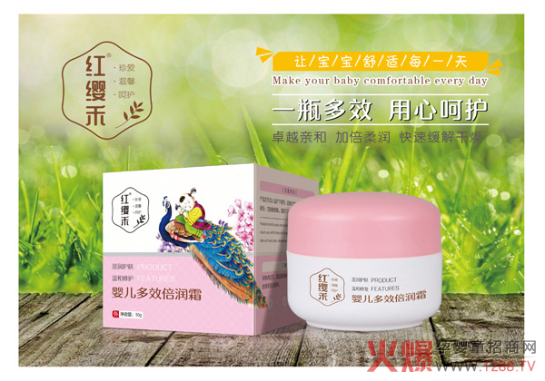 紅纓禾嬰兒多效倍潤霜.jpg 紅纓禾嬰兒多效倍潤霜.jpg