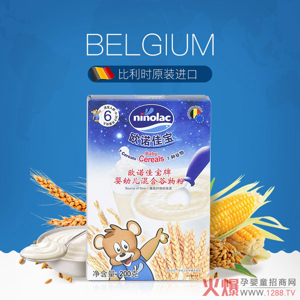 歐諾佳寶嬰幼兒混合谷物粉-7種谷物.jpg