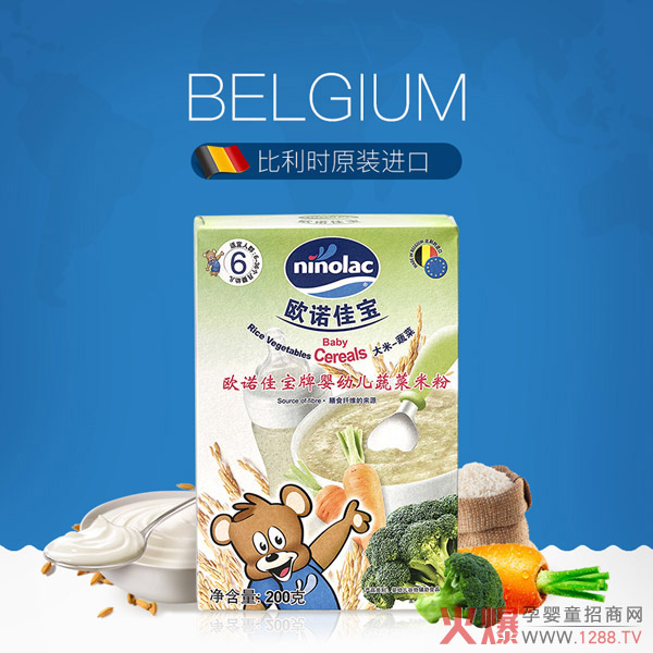 歐諾佳寶嬰幼兒蔬菜米粉-大米-蔬菜.jpg 歐諾佳寶嬰幼兒蔬菜米粉-大米-蔬菜.jpg