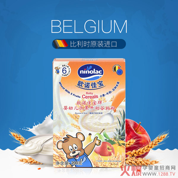 歐諾佳寶嬰幼兒水果牛奶谷物粉-小麥-牛奶-5種水果.jpg