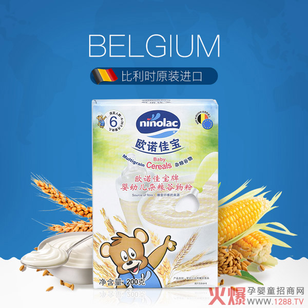歐諾佳寶嬰幼兒雜糧谷物粉.jpg