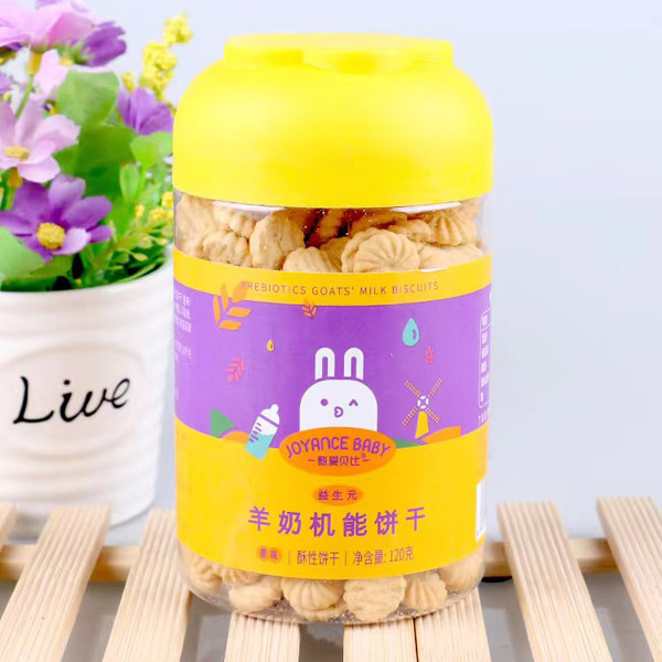 甄愛(ài)貝比羊奶機能餅干-原味.jpg