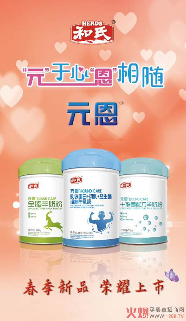 新品上市.jpg 新品上市.jpg
