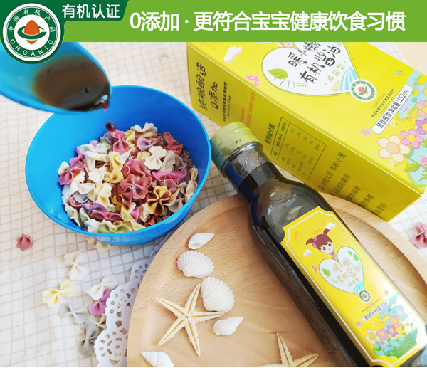 暖小懶有機醬油.jpg