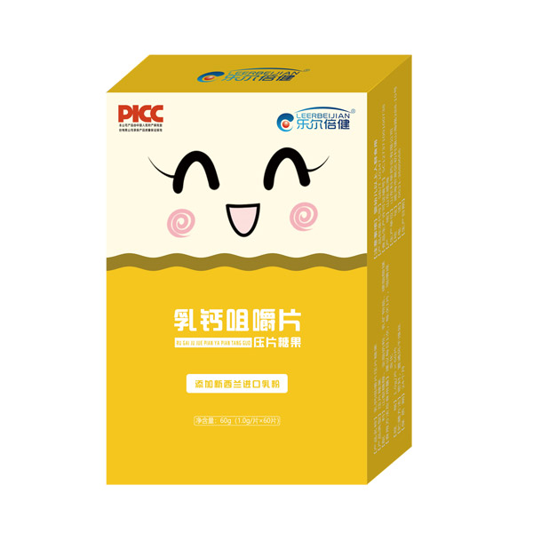 樂(lè )爾倍健乳鈣咀嚼片.jpg