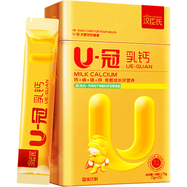 乳钙固体饮料.jpg 乳钙固体饮料.jpg