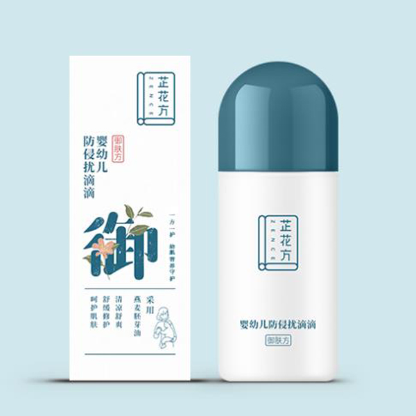 芷花方嬰幼兒防侵擾滴滴50ml.jpg