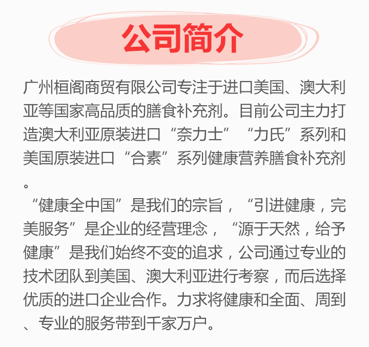 广州桓阁商贸有限公司