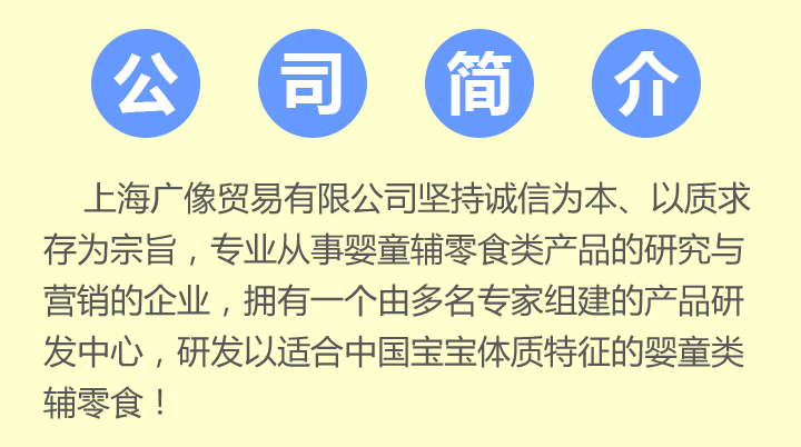 上海广像贸易有限公司