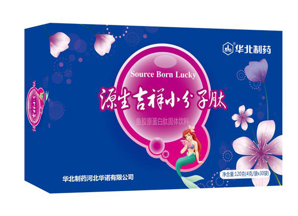 源生吉祥小分子肽鱼胶原蛋白肽固体饮料.jpg 源生吉祥小分子肽鱼胶原蛋白肽固体饮料.jpg