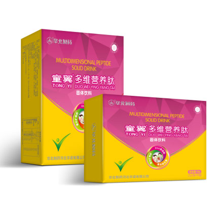 童翼多维营养肽固体饮料.jpg 童翼多维营养肽固体饮料.jpg