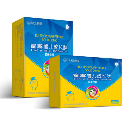 童翼睿儿成长肽固体饮料.jpg 童翼睿儿成长肽固体饮料.jpg