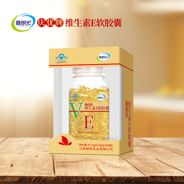 慶優(yōu)牌維生素E軟膠囊150粒.jpg