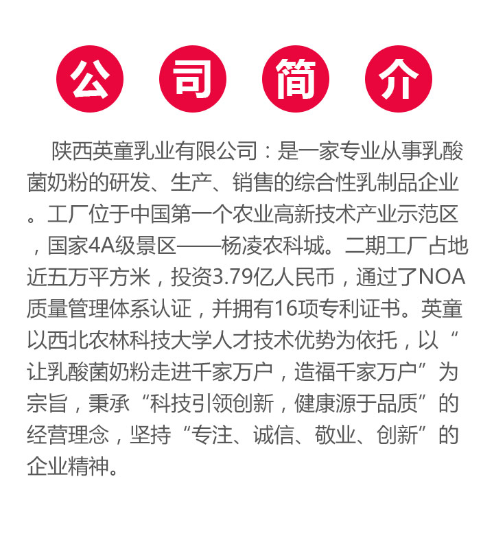 共识玺驼品牌招商部