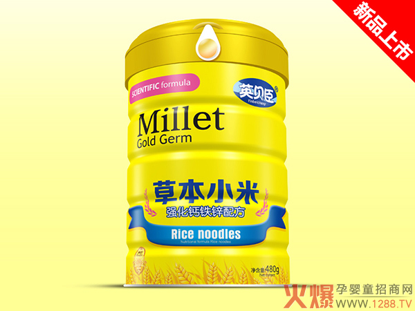 英贝臣草本小米强化钙铁锌.jpg 英贝臣草本小米强化钙铁锌.jpg