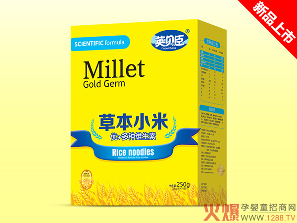 英贝臣草本小米优+多种维生素盒装.jpg 英贝臣草本小米优+多种维生素盒装.jpg