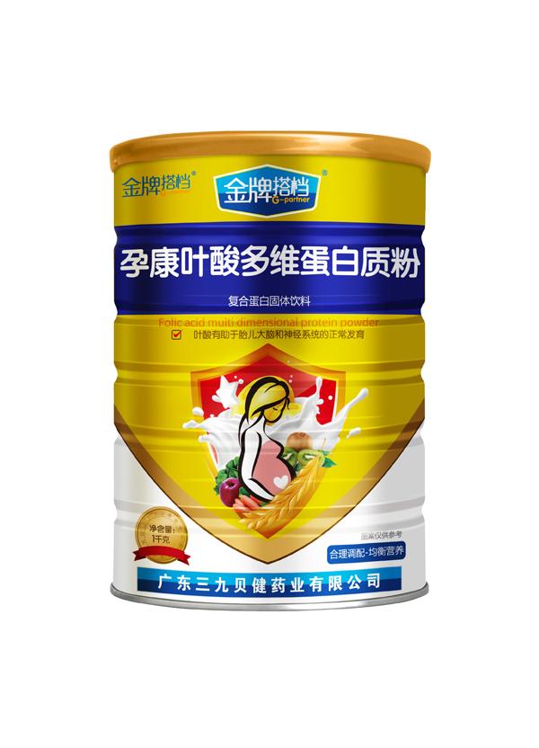 三九贝健金牌搭档孕康叶酸多维蛋白质粉.jpg