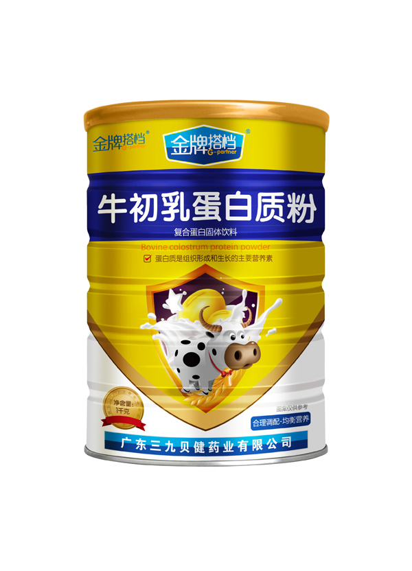 三九贝健金牌搭档牛初乳蛋白质粉.jpg