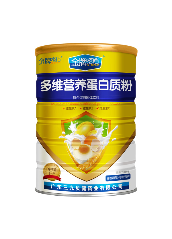 三九贝健金牌搭档多维营养蛋白质粉.jpg