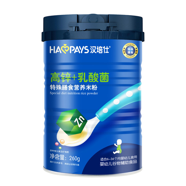 漢培仕高鋅+乳酸菌特殊膳食營養(yǎng)米粉.jpg