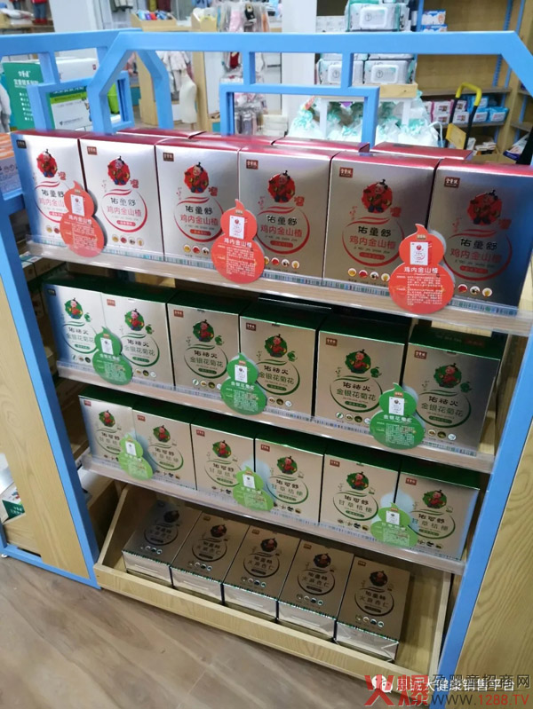 “宝童健”药食同源产品陈列展示2.webp副本.jpg