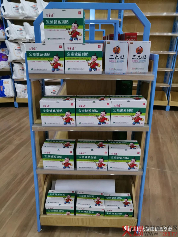 “宝童健”药食同源产品陈列展示6.webp副本.jpg