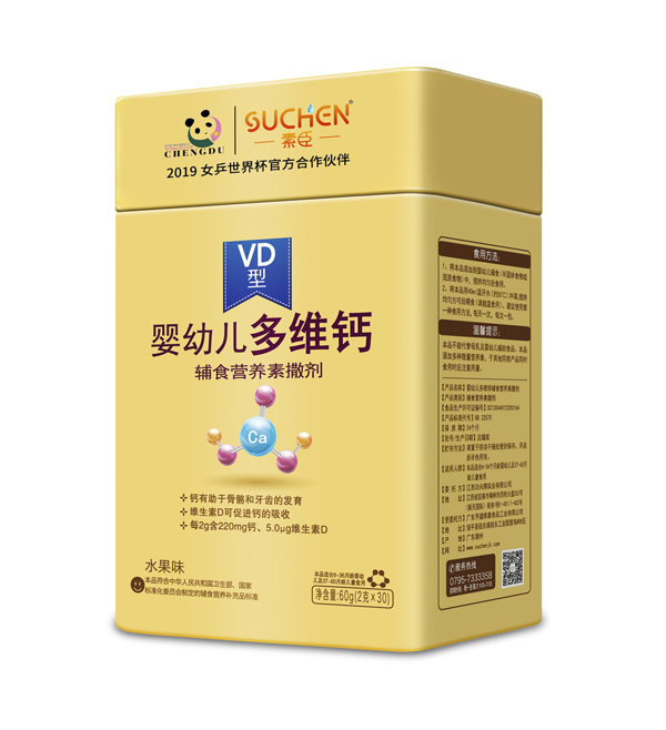 素臣多維鈣輔食營(yíng)養素撒劑.jpg