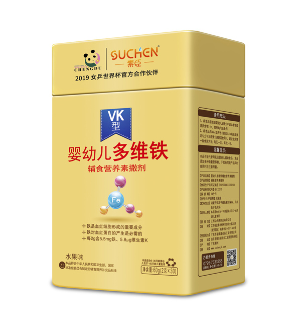 素臣多維鐵輔食營(yíng)養素撒劑.jpg