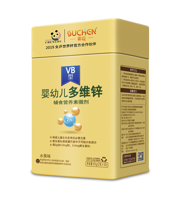 素臣多維鋅輔食營(yíng)養素撒劑.jpg