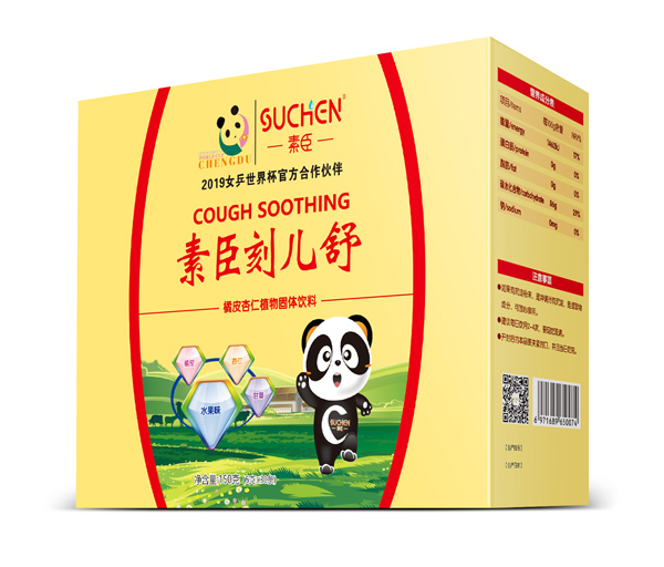 素臣刻兒舒150ｇ.jpg