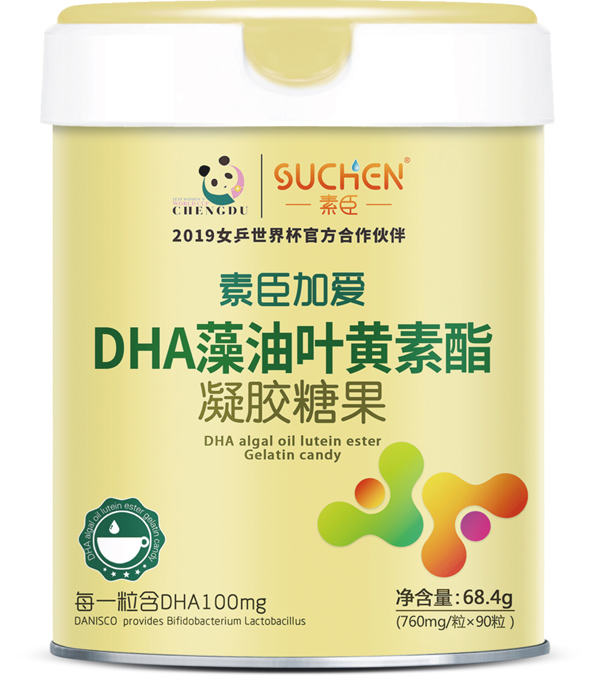 素臣加愛(ài)DHA藻油葉黃素脂凝膠糖果.jpg