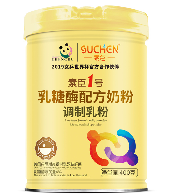 素臣1號乳糖酶配方奶粉.jpg
