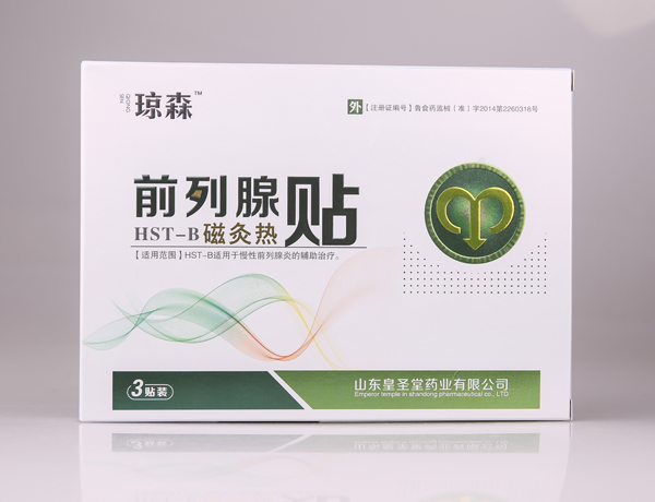 瓊森前列腺貼