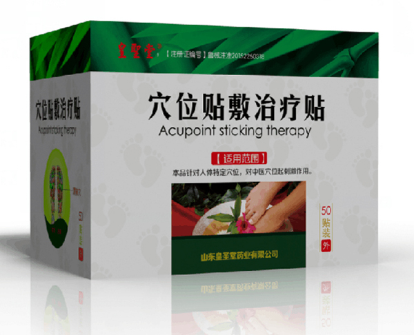   皇聖堂學(xué)問(wèn)貼敷治療貼-足貼