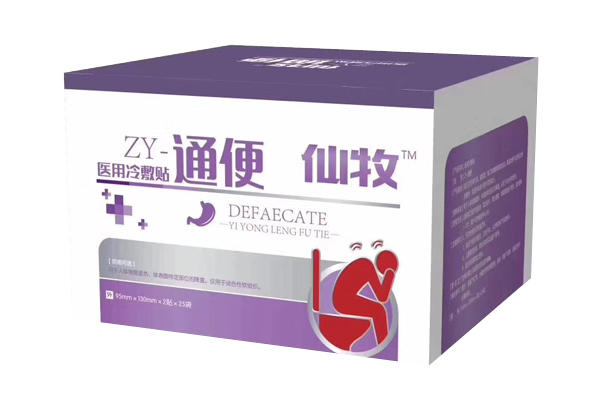  仙牧醫(yī)用冷敷貼-通便