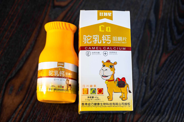   迪巧比智星駝乳鈣咀嚼片1