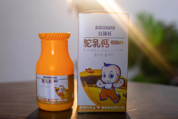   合生元比速長駝乳鈣咀嚼片1