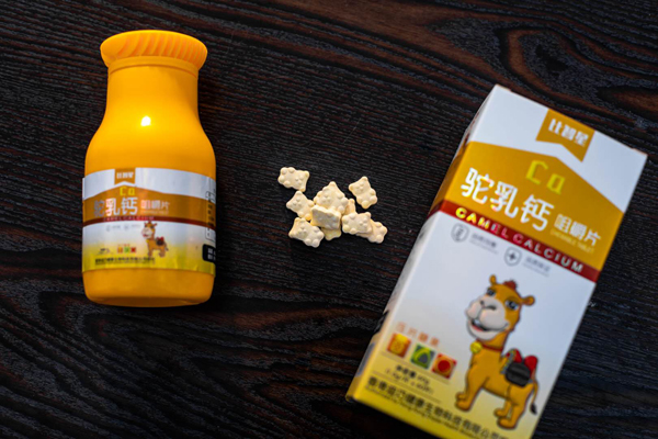   迪巧比智星駝乳鈣咀嚼片2