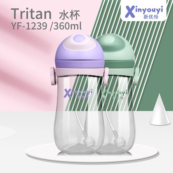  新优怡Tritan纯净体水杯2