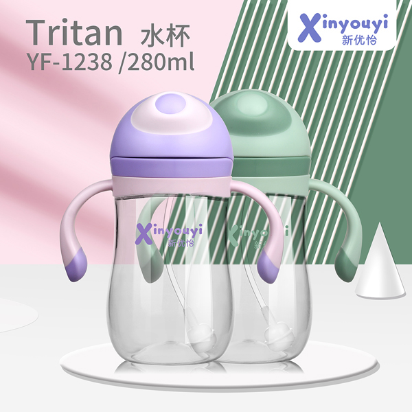  新优怡Tritan纯净体水杯1