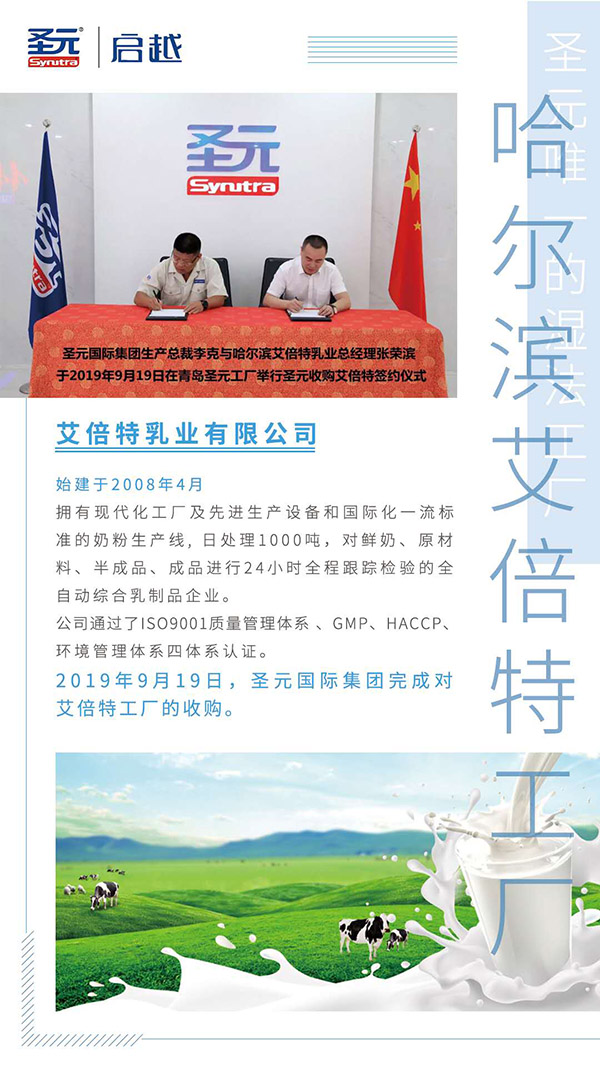 圣元啟越4.jpg