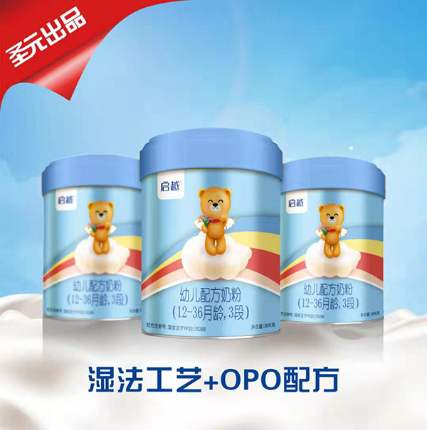 圣元启越幼儿配方奶粉(12-36月龄,3段)