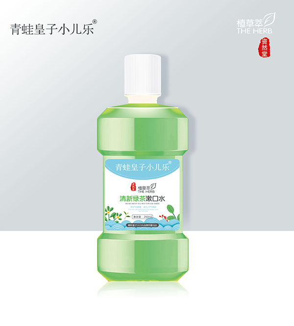 青蛙皇子小儿乐资然堂植草萃清新绿茶漱口水260ml.jpg 青蛙皇子小儿乐资然堂植草萃清新绿茶漱口水260ml.jpg